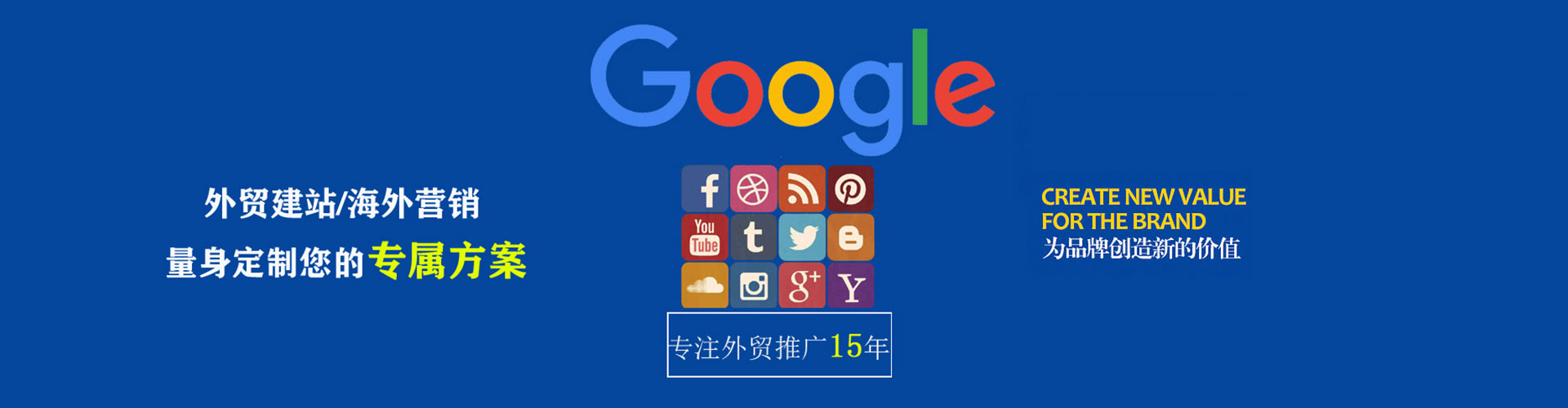 孟津信息流投放