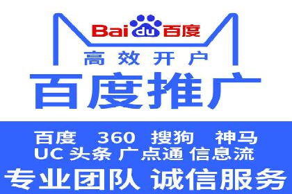 百度广告竞价优化技巧及成功案例分享